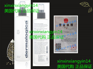 Multi Fluid active 8.4 Ounce Toner Dermalogica