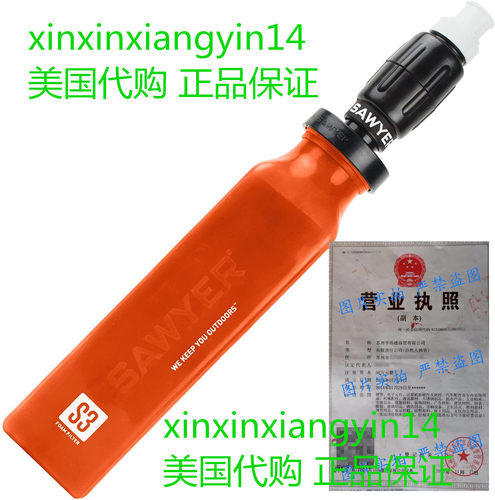 美国 Sawyer Products Select Series Water Filter and Purifier