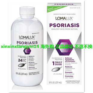 Loma Proven Lux Clinically Dermatologist Psoriasis 美国