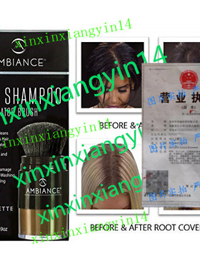 代 AMBIANCE COSMETICS Brunette Dry Shampoo, 0.49 OZ