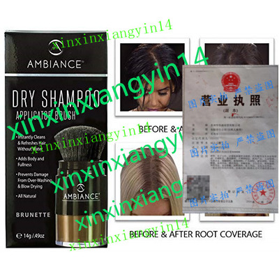 代 AMBIANCE COSMETICS Brunette Dry Shampoo, 0.49 OZ