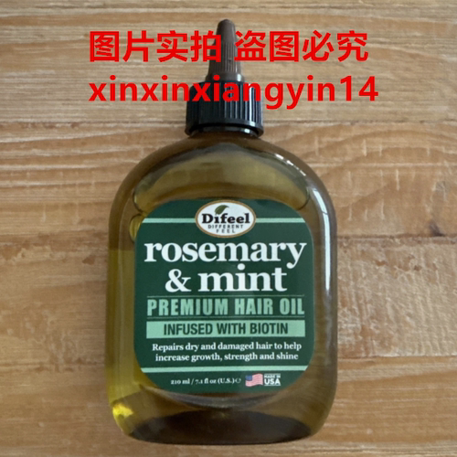 Difeel Rosemary and Mint Premium Hair Oil with Biotin 7.1 oz