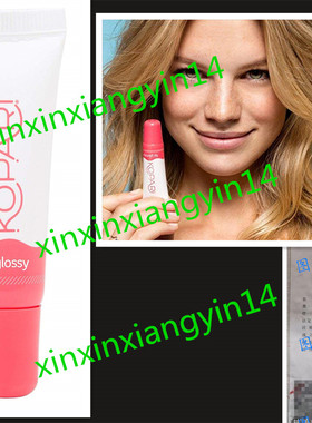 代 Kopari Coconut Lip Glossy clear 100% Organic Coconut Oil