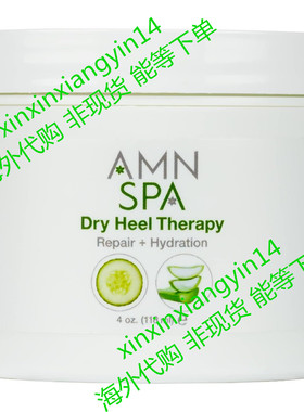 Americanails SPA Dry Heel Therapy 4oz