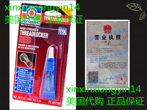 Permatex 27100 High Strength Threadlocker Red, 6 ml