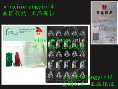 Cybrtrayd MdK50C-C016 B.S. Santa/Trees Christmas Chocolate M