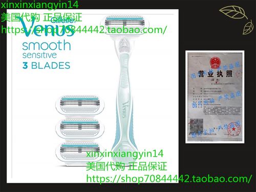 Gillette Venus Smooth Sensitive Women's Razor - 1 Handle + 4