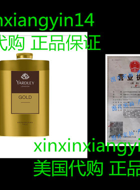 Yardley London Perfumed Talc - Gold (200 g)