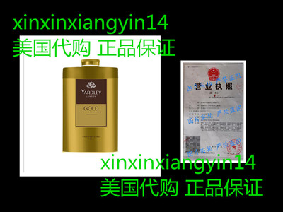 Yardley London Perfumed Talc - Gold (200 g)