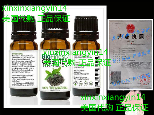 BioFinest Green Tea Oil - 100% Pure Green Tea Essential Oil