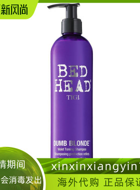 代 TIGI Bed Head Dumb Blonde Purple Toning Shampoo 400ml