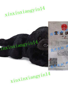 代 GUND Black Labrador Medium 14
