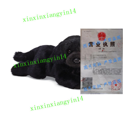 代 GUND Black Labrador Medium 14