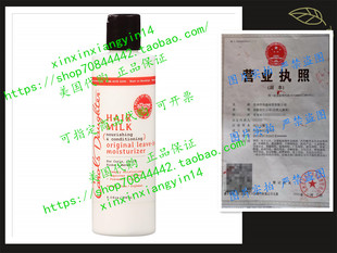 Curly Hair Products by Carol's Daughter, Hair Milk Original