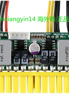 PicoPSU -150-XT 150W 12V DC-DC ATX Power Supply