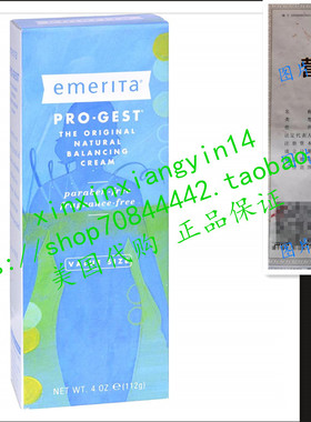 代 EMERITA PRO-GEST CREAM  ARABEN Free, 4 OZ