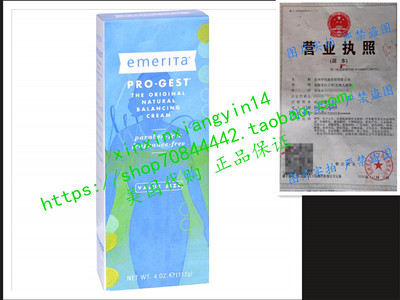 代 EMERITA PRO-GEST CREAM  ARABEN Free, 4 OZ