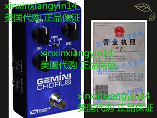Source Audio SA242 Gemini Chorus Effect Pedal