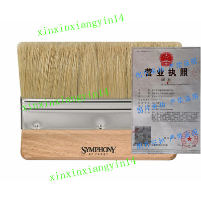代 Purdy 523177600 Symphony 6-Inch Wall Weaver Brush