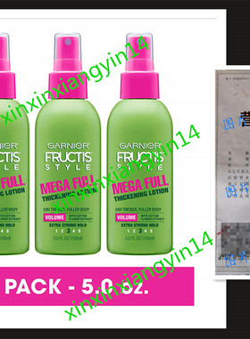 Garnier Fructis Style Mega Full Thickening Lotion 5 Ounce*3