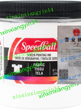 Speedball Art Products Fabric Screen Printing Ink 8 Fl. oz