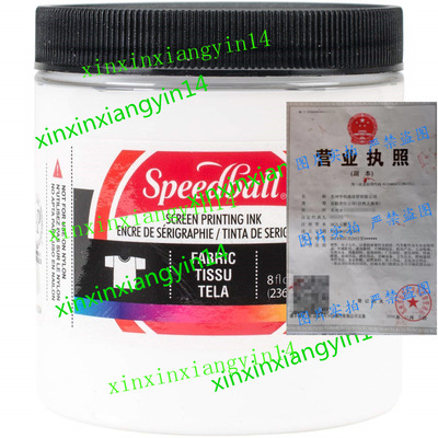 Speedball Art Products Fabric Screen Printing Ink 8 Fl. oz