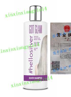 代 Silver Shampoo For Blonde and Highlighted Hair亮金发洗发