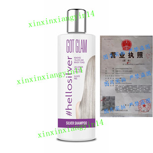 代 Silver Shampoo For Blonde and Highlighted Hair亮金发洗发