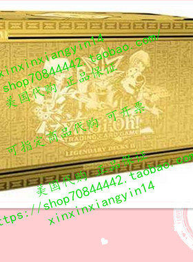 Yu-Gi-Oh!: Legendary Decks II Themed Starters (Yugi, Kaiba,