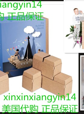 GIGI Bloks Big Interlocking Cardboard Building Blocks (96 Bl