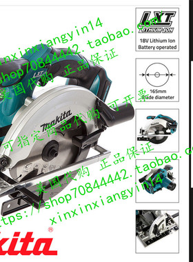 代 Makita DSS611Z 18V Li-ion 165mm Cordless Circular Saw