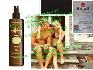 Sun Bum Moisturizing Tanning Oil, SPF 15, 8.5 oz Bottle, 1 C