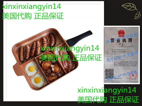 High Street TV QuadraPan Essential, 4-In-1 Non-Stick Divided