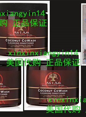 As I Am Coconut Cowash Cleansing Conditioner, 16 Oz 3 Packs