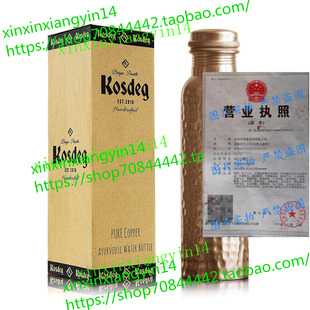 代 Kosdeg Hammered Copper Water Bottle 34 Oz Extra Large
