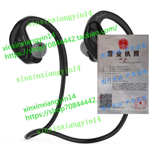 JinSun Bluetooth 4.2 Headset Ultra-Light Wireless Sport MP3