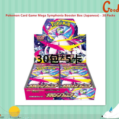 Pokemon Card Game Mega Symphonia Booster Box (Japanese)