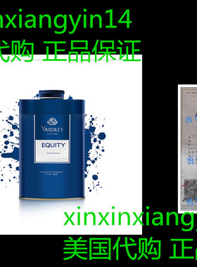 Yardley Equity Talc, 250 g