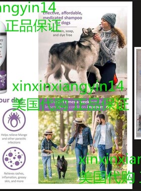 Veterinary Formula Clinical Care Antiparasitic and Antisebor