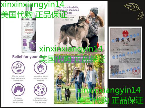 Veterinary Formula Clinical Care Antiparasitic and Antisebor