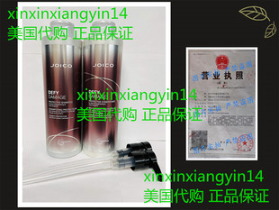 Joico Defy Damage Protective Shampoo and Conditioner  33.8oz