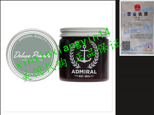 代 Admiral Deluxe Semi-Matte Heavy Pomade for men
