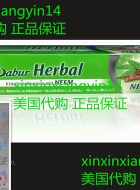 Dabur Herbal Neem Toothpaste 6.76 oz 200g No Flouride
