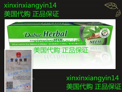 Dabur Herbal Neem Toothpaste 6.76 oz 200g No Flouride