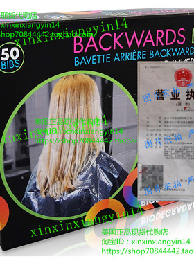 Framar Backwards Bib - 50 Bibs - Protects Salon Chair & Cape