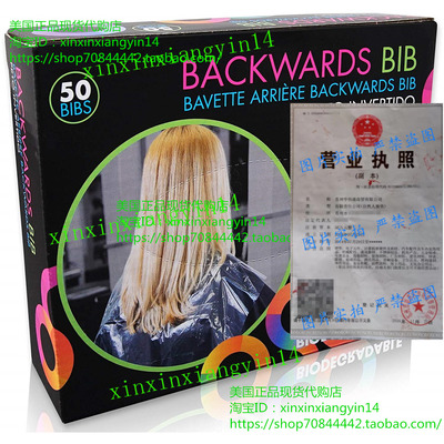 Framar Backwards Bib - 50 Bibs - Protects Salon Chair & Cape