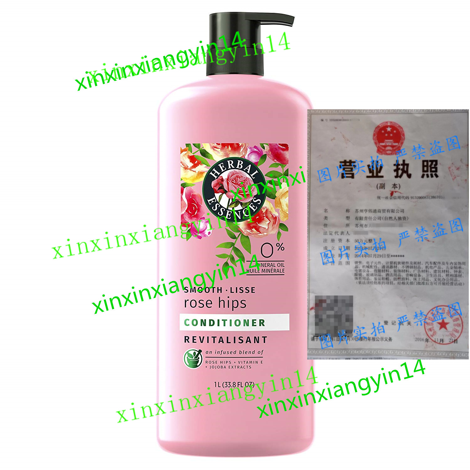 Herbal Essences Smooth Collection Conditioner, 33.8 Fluid Ou