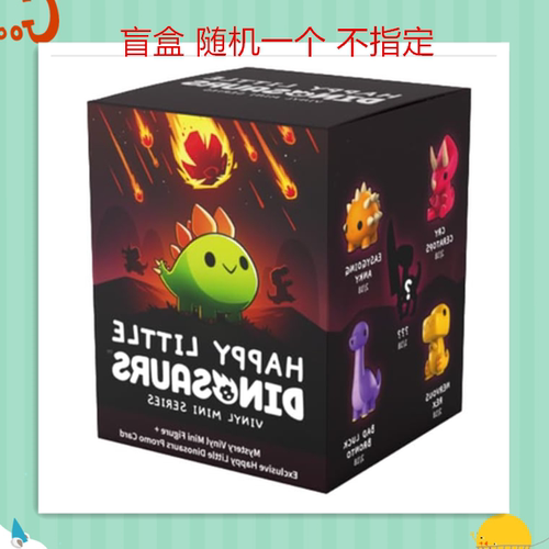 Unstable Games TeeTurtle Happy Little Dinosaurs - Vinyl Mini