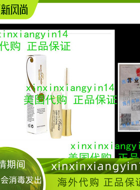 BEAUTE Rroir Clear Lash Coating Essence Clear Sealant for Ey
