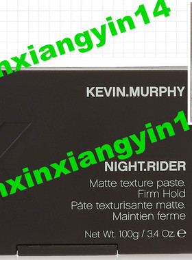 Kevin Murphy Night Rider Matte Texture Paste Firm Hold 3.4oz